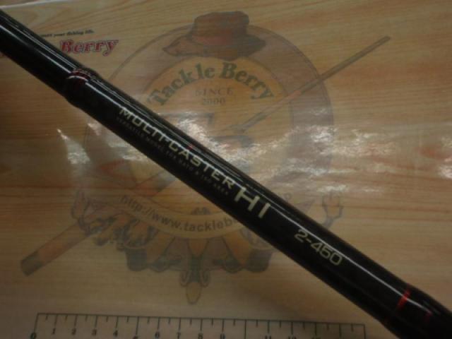 マルチキャスターHI2-450