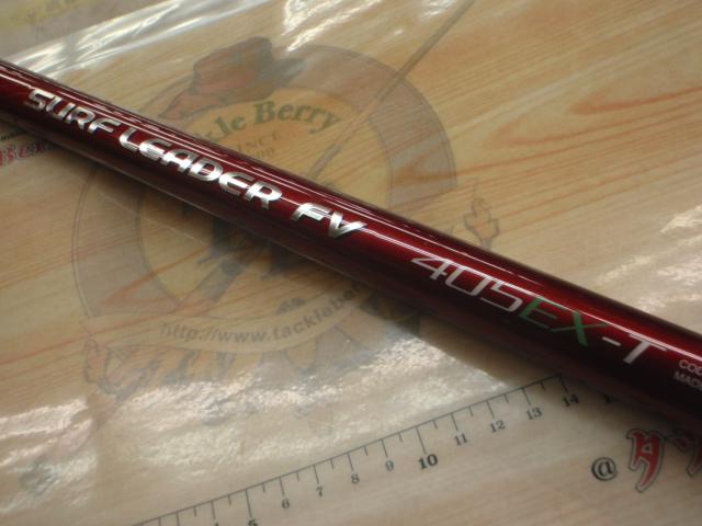 07サーフリーダーFV 405EX-T