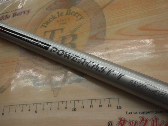 HXILパワーキャストT 25-420