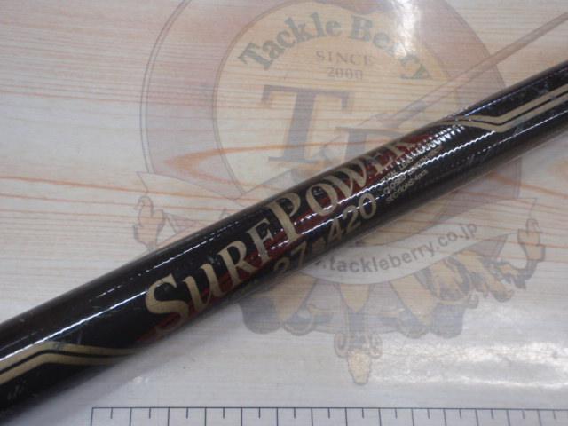 モノカーボサーフパワー27-420