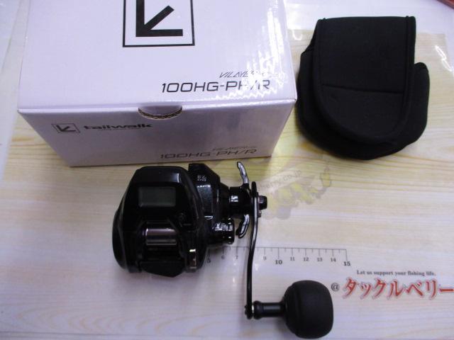 ヴィレイヤーDG 100HG-PH/R