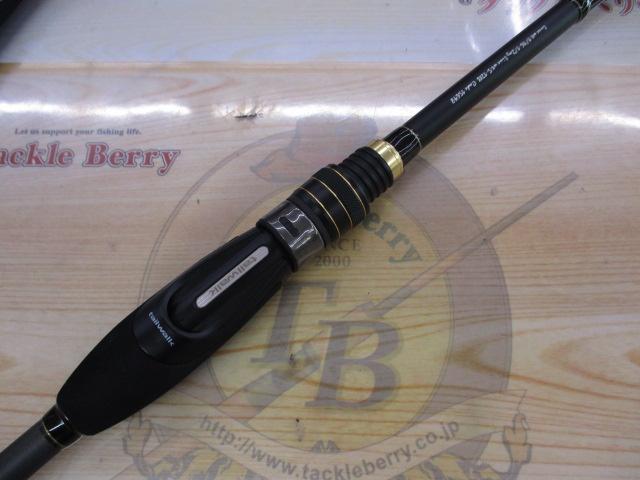 フルレンジ S67MH