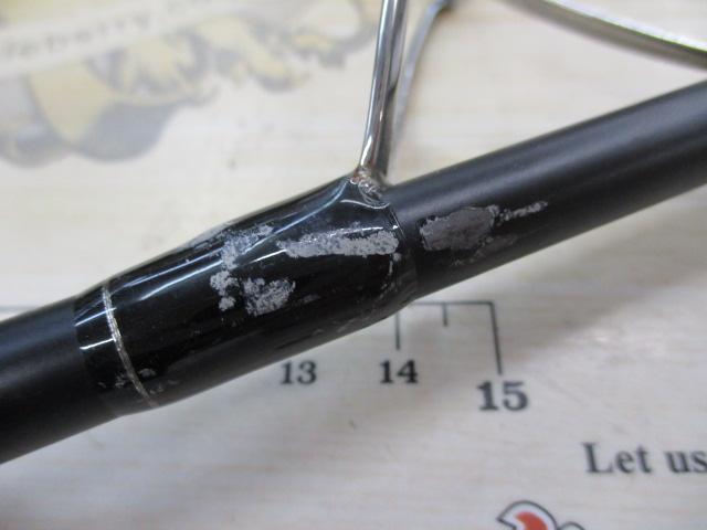 ショアガン SFGS-80MH/P5