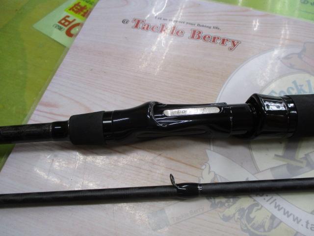 ハイドアウトハンター HHS-710MH-MST