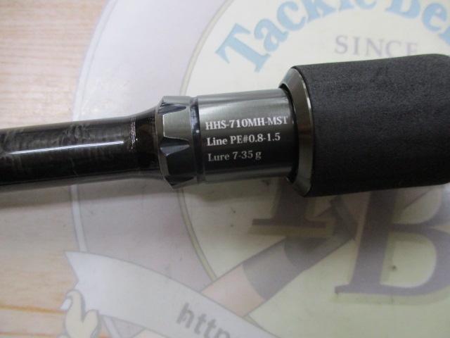 ハイドアウトハンター HHS-710MH-MST