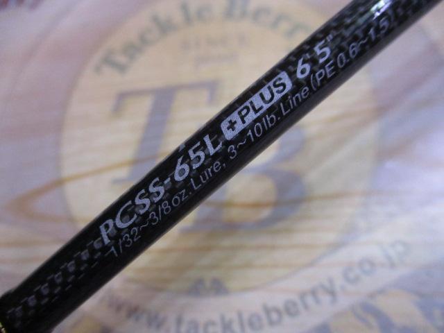 フェイズ PCSS-65L+