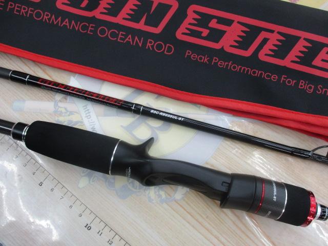 ビンビンスティック BSC-RB69SUL-ST