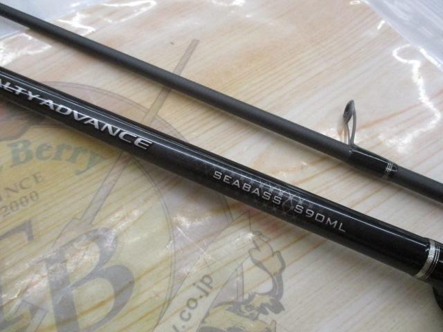 19ソルティーアドバンスシーバス S90ML