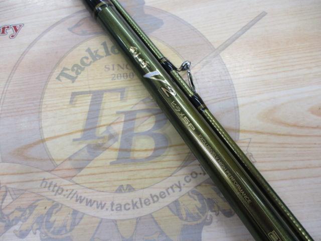 剣崎V2 ヒラメSP 255