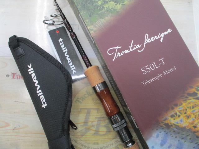 トラウティアフェリーク S50L-T