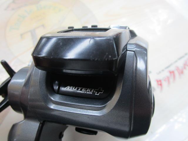 21フォースマスター 200