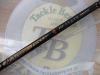 レッドフリップ RF2342S-MHS