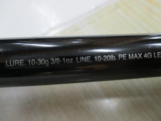 22ポイズンアルティマ 170MH