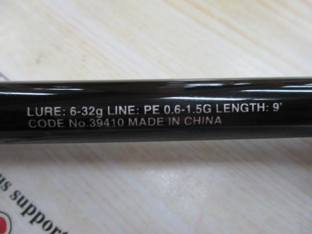 19ソルティーアドバンスシーバス S90ML