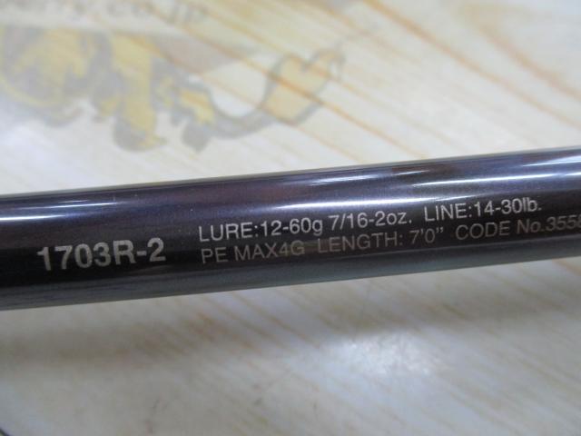 ミツ 中古美品 ワールドシャウラリミテッド 1703R-2 ミツ様専用 中古美品 ワールドシャウラリミテッド 1703R-2