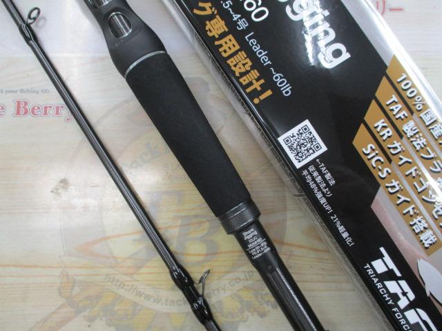 ソルティーステージプロトタイプショアジギング XSJC-962MH60