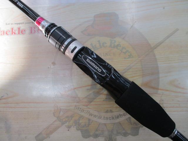 シマノ サーベルマスター BB 82 MH 195 | 釣具 釣り フィッシング