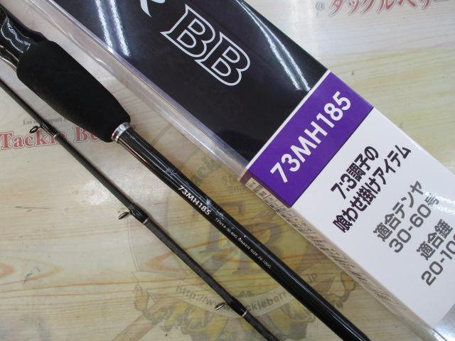 ロッド SHIMANO SABER MASTER BB 73MH185 ロッド SHIMANO SABER MASTER BB 73MH185 シマノ サーベル