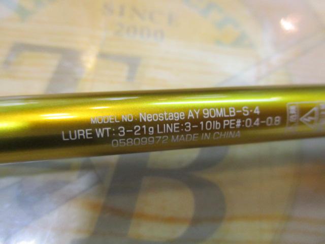 ネオステージAY 90MLB-S・4