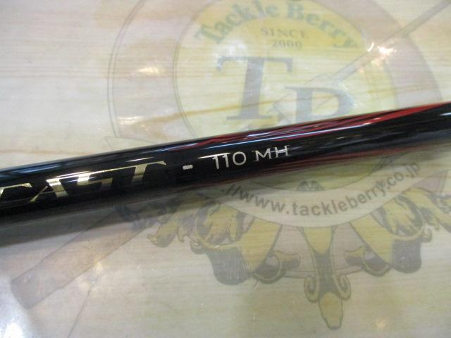 がま磯メタルキャスト 110MH｜＠ベリーネット 日本最大新品中古釣具WEB