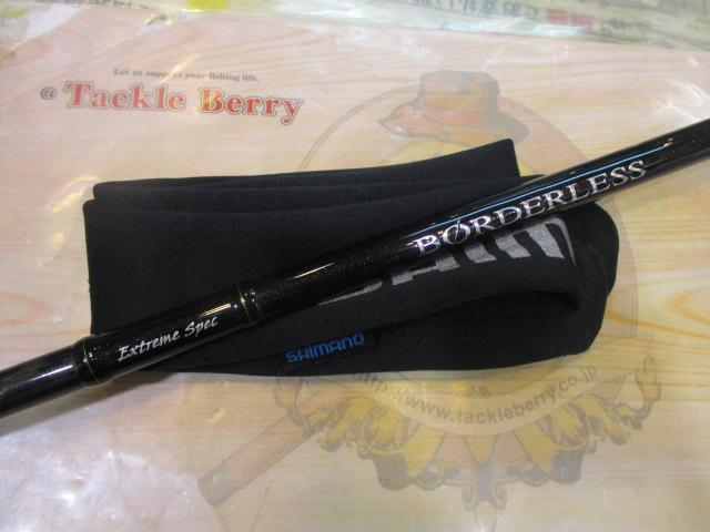 ボーダレス 340M-T