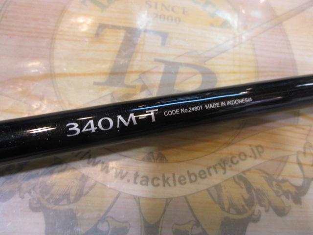 ボーダレス 340M-T