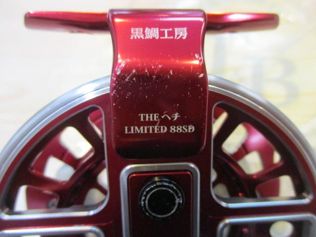 黒鯛師 THEヘチリミテッド 88SD-RT レッド/チタン