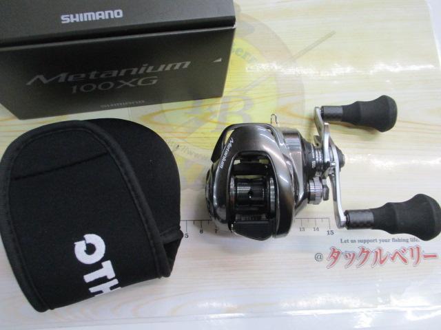 23メタニウム 100XG