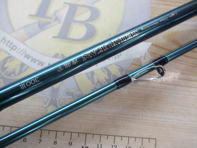青龍竿 300Ⅲ