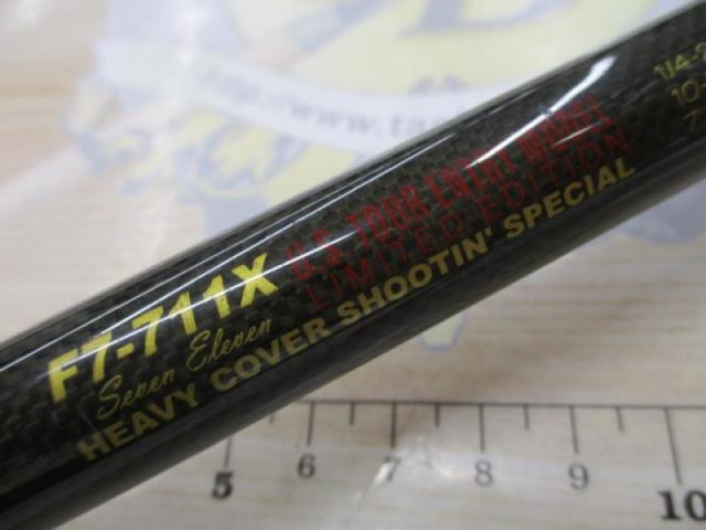 デストロイヤー F7-711X(HT1000)