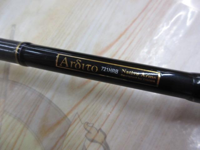 アルディート 721HRB