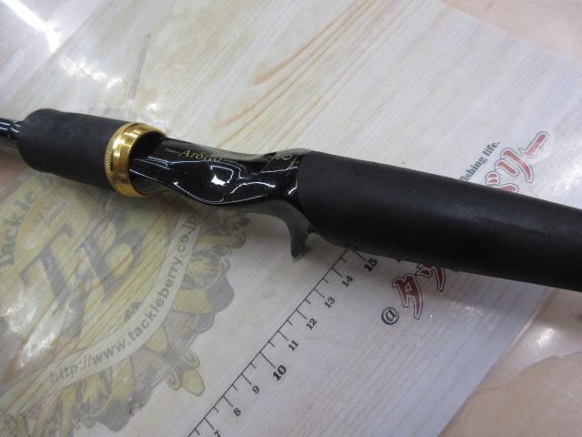 アルディート 721HRB