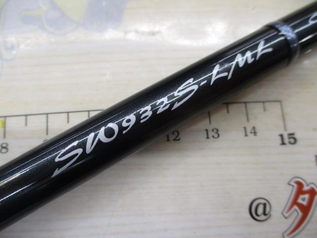 スワットSW932S-LML ｜＠ベリーネット 日本最大新品中古釣具WEBショップ
