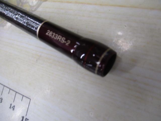 18ワールドシャウラ 2833RS-2