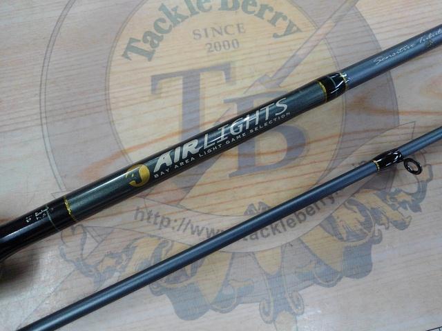 エアライツ AL-T762PE