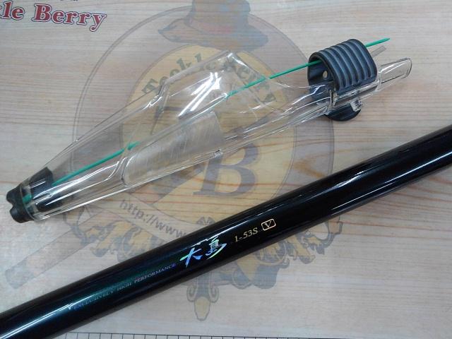 HX大島 1-53S-V｜＠ベリーネット 日本最大新品中古釣具WEBショップ