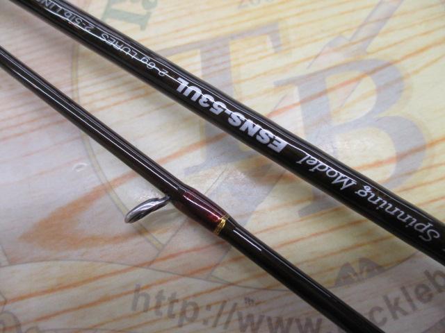 エゲリア ESNS-53UL