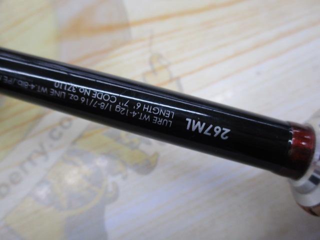 16ポイズングロリアス 267ML