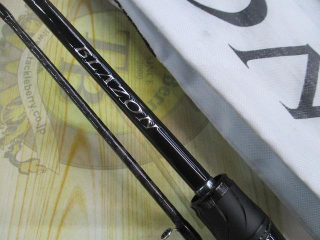 ブレイゾン C66M-2・ST