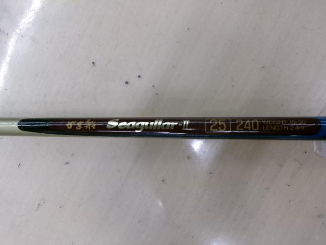 がま船シーグラーⅡ 25-240｜＠ベリーネット 日本最大新品中古