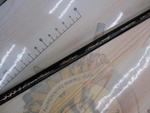 999.9フォーナインネイティブ 83MH-TRZ ブラックウルフ