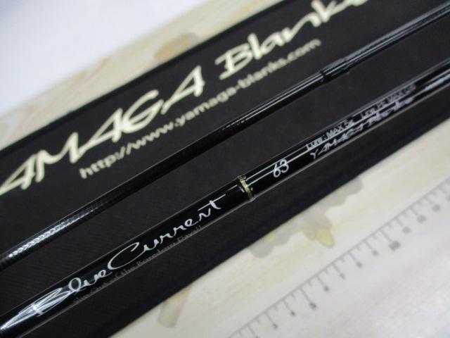 ブルーカレント 63 ベイト