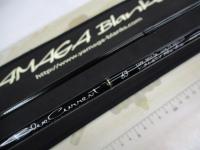 ブルーカレント 63 ベイト