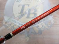 BJSイカ7 マルイカ165+Bグリップなし