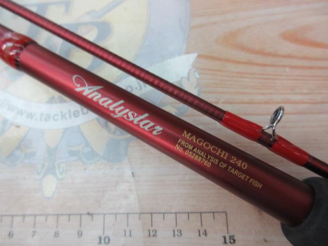 アナリスター マゴチ 240｜＠ベリーネット 日本最大新品中古釣具