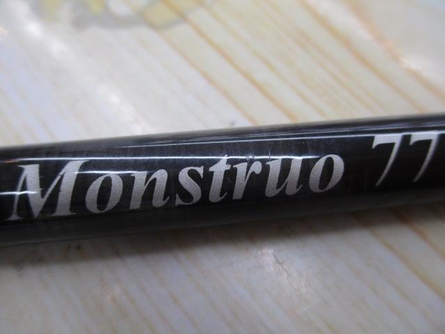 モンストロ 77チタンガイド