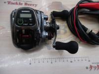 15フォースマスター 300DH