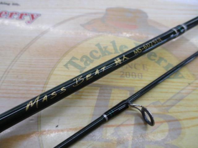 マスビート MS-602SUL