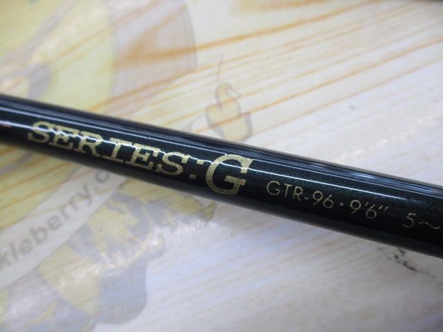 トラウティンスピン GTR-96