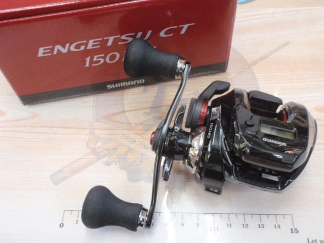 19炎月CT 150HG｜＠ベリーネット 日本最大新品中古釣具WEBショップ